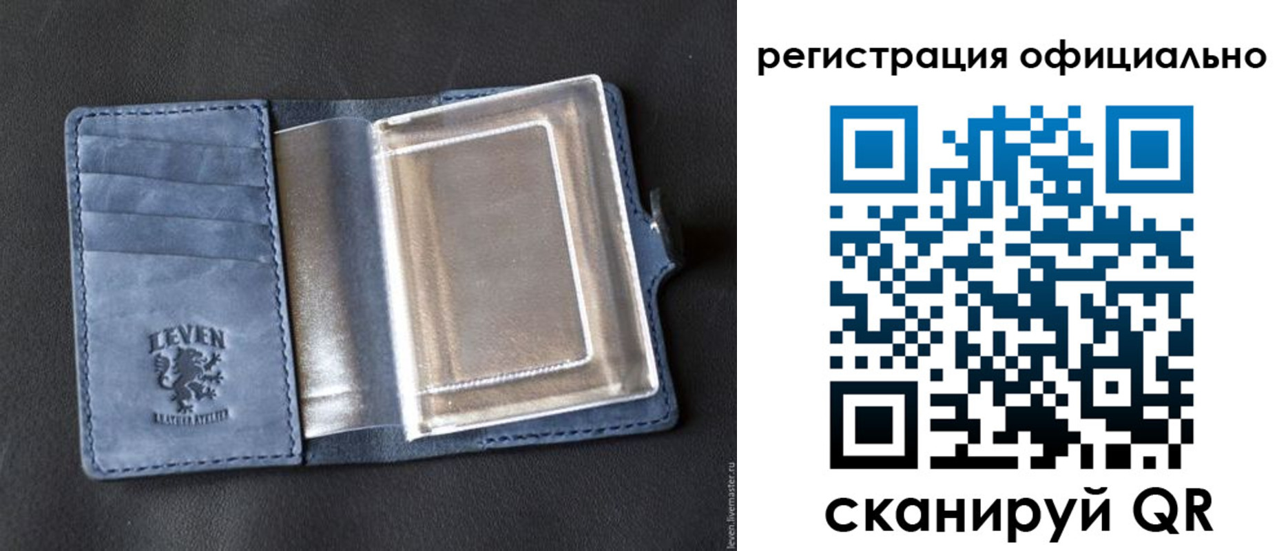 прописка штамп в Прохладном