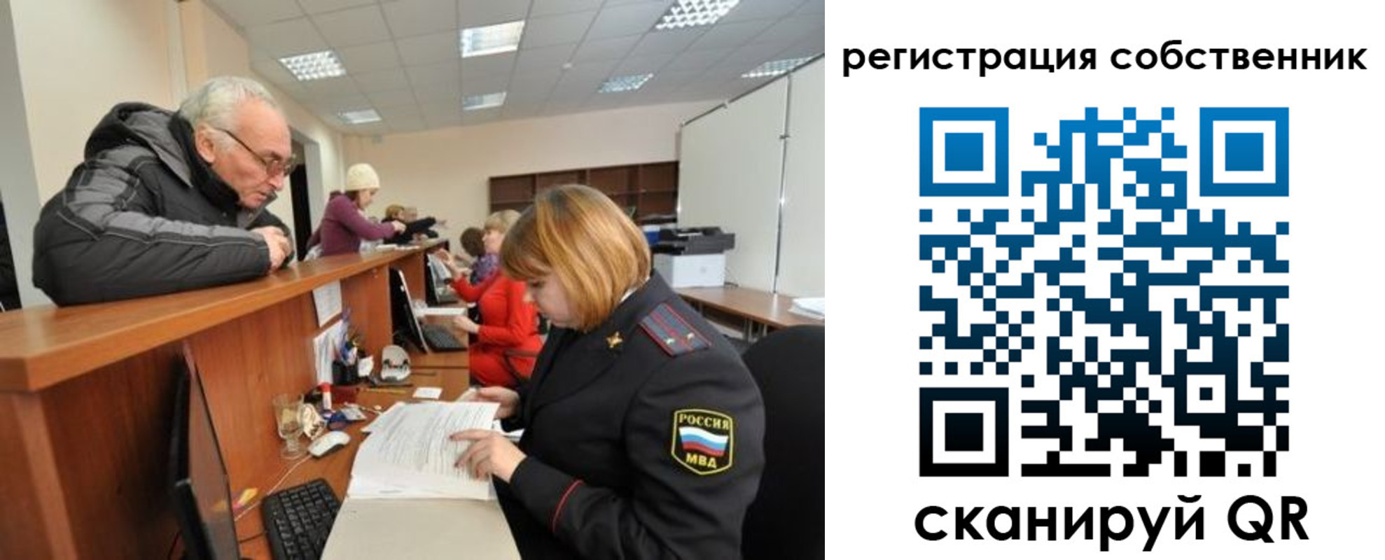 прописка для кредита в Прохладном
