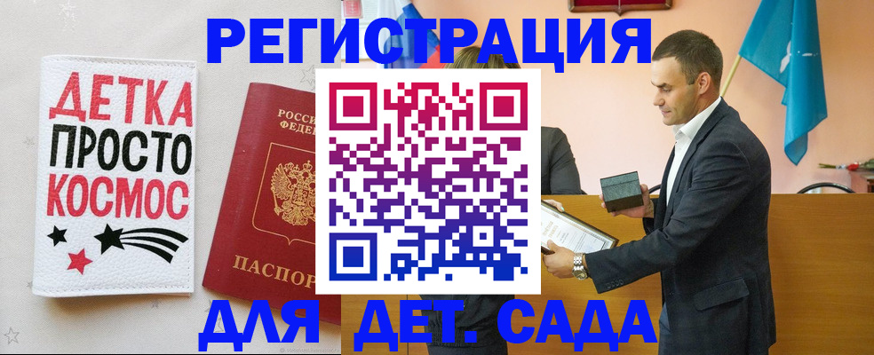 временная регистрация собственник в Прохладном