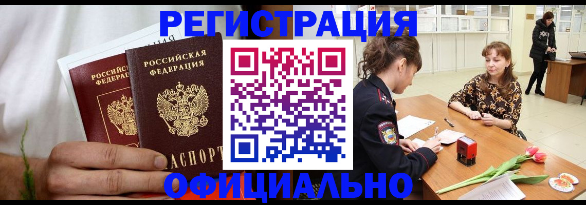 регистрация для дет. сада в Прохладном